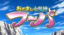 Pokemon Xy Odemashi Ko Majin Fuupa