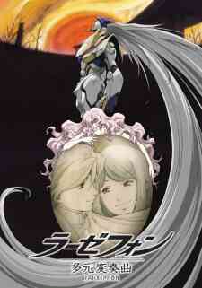 RahXephon: Pluralitas Concentio (Dub)