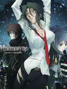 Rin Daughters Of Mnemosyne