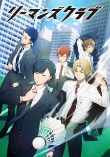 Salaryman's Club (Dub)