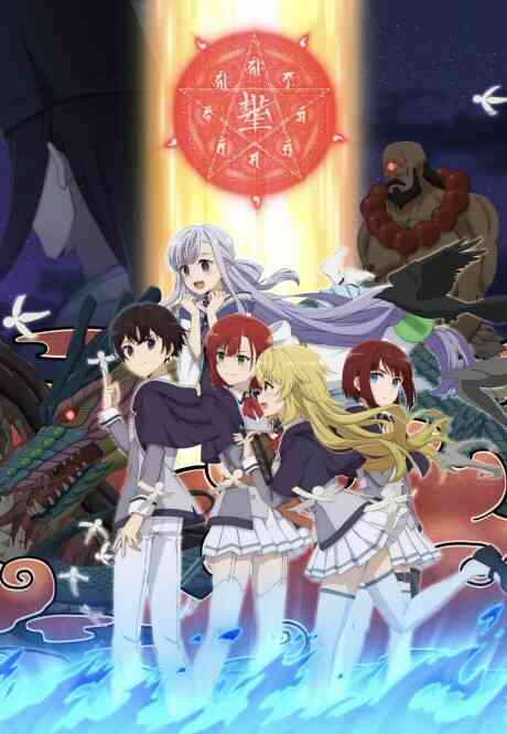 Saikyou Onmyouji No Isekai Tenseiki