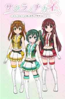 Sakura No Chikai Marronniyell Higashi No Hichou Shimotsuke Shi Wo Yell
