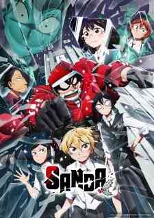Sanda Dub
