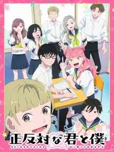 Seihantai Na Kimi To Boku Dub