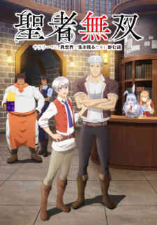 The Great Cleric (Dub)