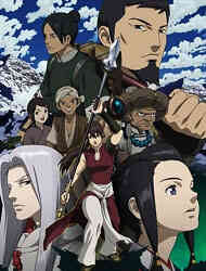 Seirei No Moribito