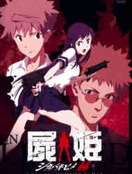 Shikabane Hime Aka