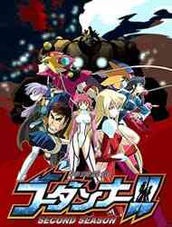 Shinkon Gattai Godannar 2nd Season (Dub) (Dub)
