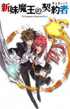 Shinmai Maou No Testament Toujou Basara No Hard Sweet Na Nichijou
