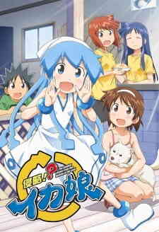 Shinryaku Ika Musume 2 (Dub)