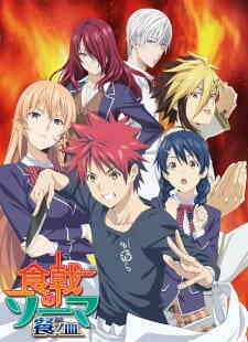 Shokugeki No Souma San No Sara