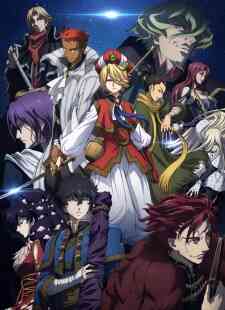 Altair: A Record of Battles