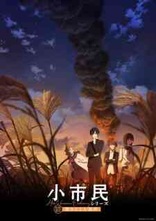 Shoushimin Series 2nd Season
