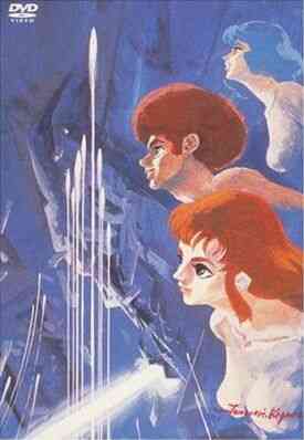 Space Runaway Ideon 2