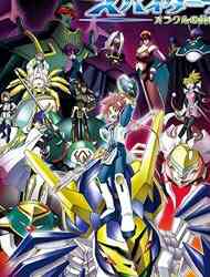 Spider Riders Resurrected Sun Dub
