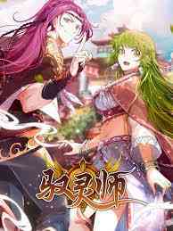 Ancient Myth