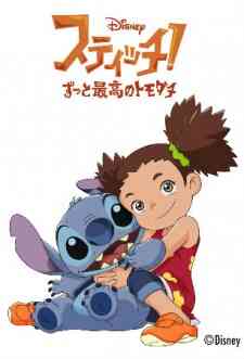 Stitch Zutto Saikou No Tomodachi