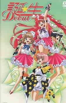 Birth: Debut
