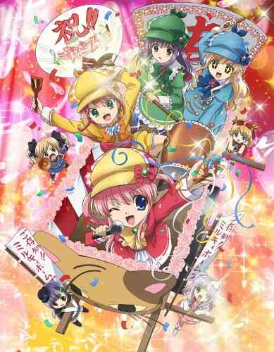 Tantei Opera Milky Holmes TD