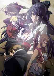 Tatakau Shisho The Book Of Bantorra (Dub)