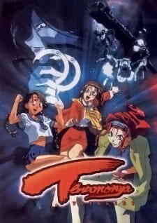 Tenamonya Voyagers (Dub) (Dub)