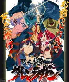 Tengen Toppa Gurren Lagann Ore No Gurren Wa Pikka Pika