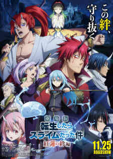 Tensei Shitara Slime Datta Ken Guren No Kizuna Hen Dub