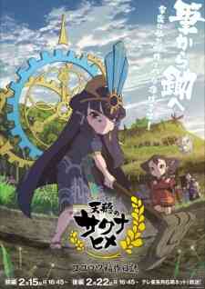 Sakuna: Of Rice and Ruin