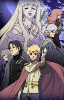 Terra E