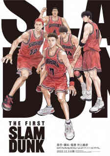 The First Slam Dunk (Dub) (Dub)
