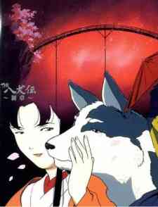 The Hakkenden Shin Shou