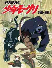 The Jungle Book Dub