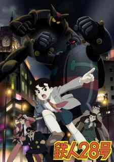 The New Adventures Of Gigantor