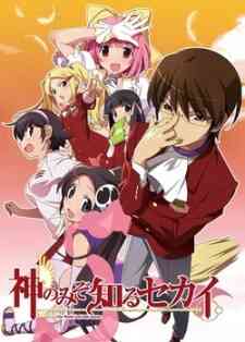 The World God Only Knows: Goddesses (Dub)