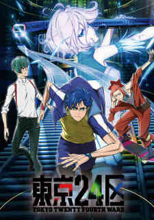 Tokyo 24 Ku