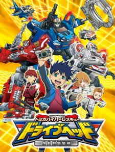 Tomica Hyper Rescue Drive Head Kidou Kyuukyuu Keisatsu