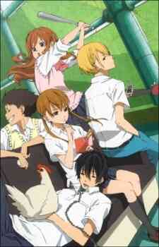 Tonari no Kaibutsu-kun OVA