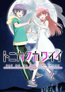 TONIKAWA: Over The Moon For You Season 2 (Dub)
