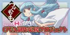 Chotto H-na OVA