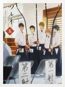 Tsurune Kazemai Koukou Kyuudoubu Yabai