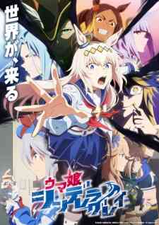 Uma Musume Cinderella Gray Part 2