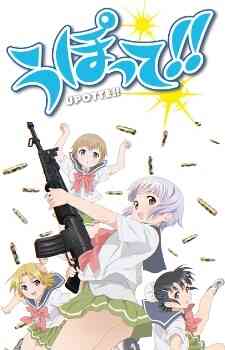Upotte