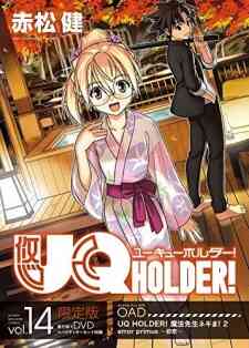 Yuukyuu Holder