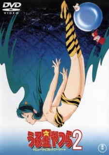 Urusei Yatsura 2 Beautiful Dreamer Dub