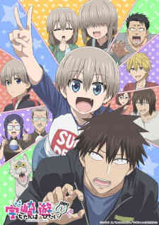 Uzaki-chan Wants to Hang Out! Season 2 (Dub)
