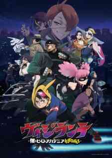 Vigilante Boku No Hero Academia Illegals