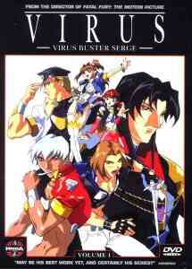 Virus Buster Serge (Dub) (Dub)