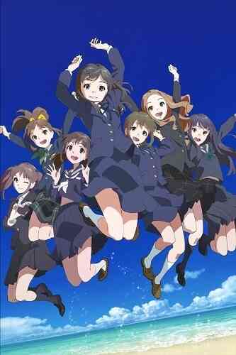 Wake Up, Girls! The