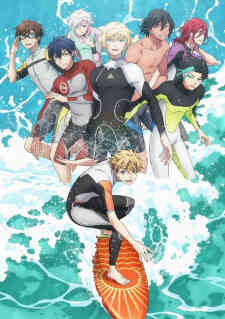 Wave Surfing Yappe