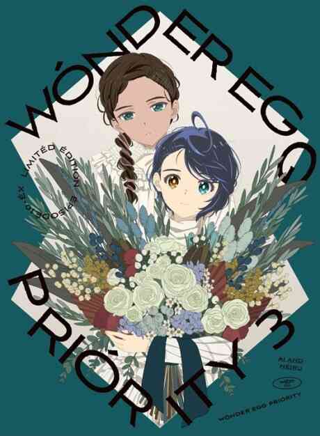 Wonder Egg Priority Tokubetsu-hen.